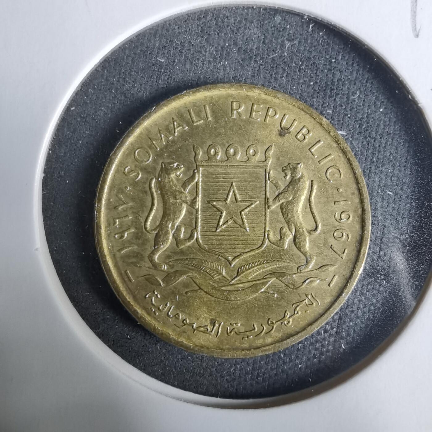 沼泽如烟--第929场 索马里1967年五分