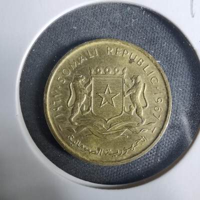 沼泽如烟--第929场 - 索马里1967年五分