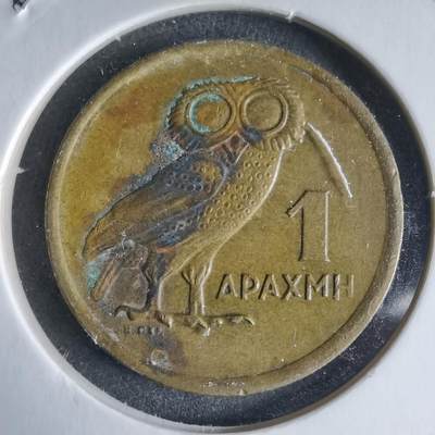 沼泽如烟--第928场 - 希腊1973年1德拉克马猫头鹰