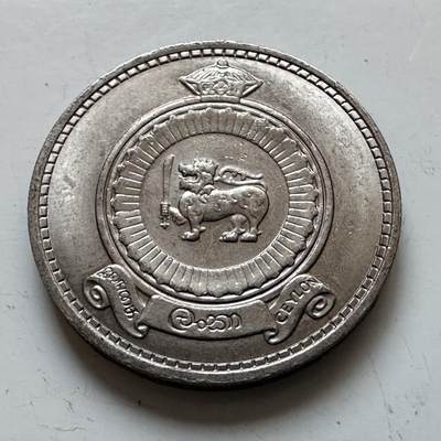 🌹外币初藏🌹🐯2025年第140场  每周二四六晚8️⃣点 接代拍 - 锡兰1971年50分