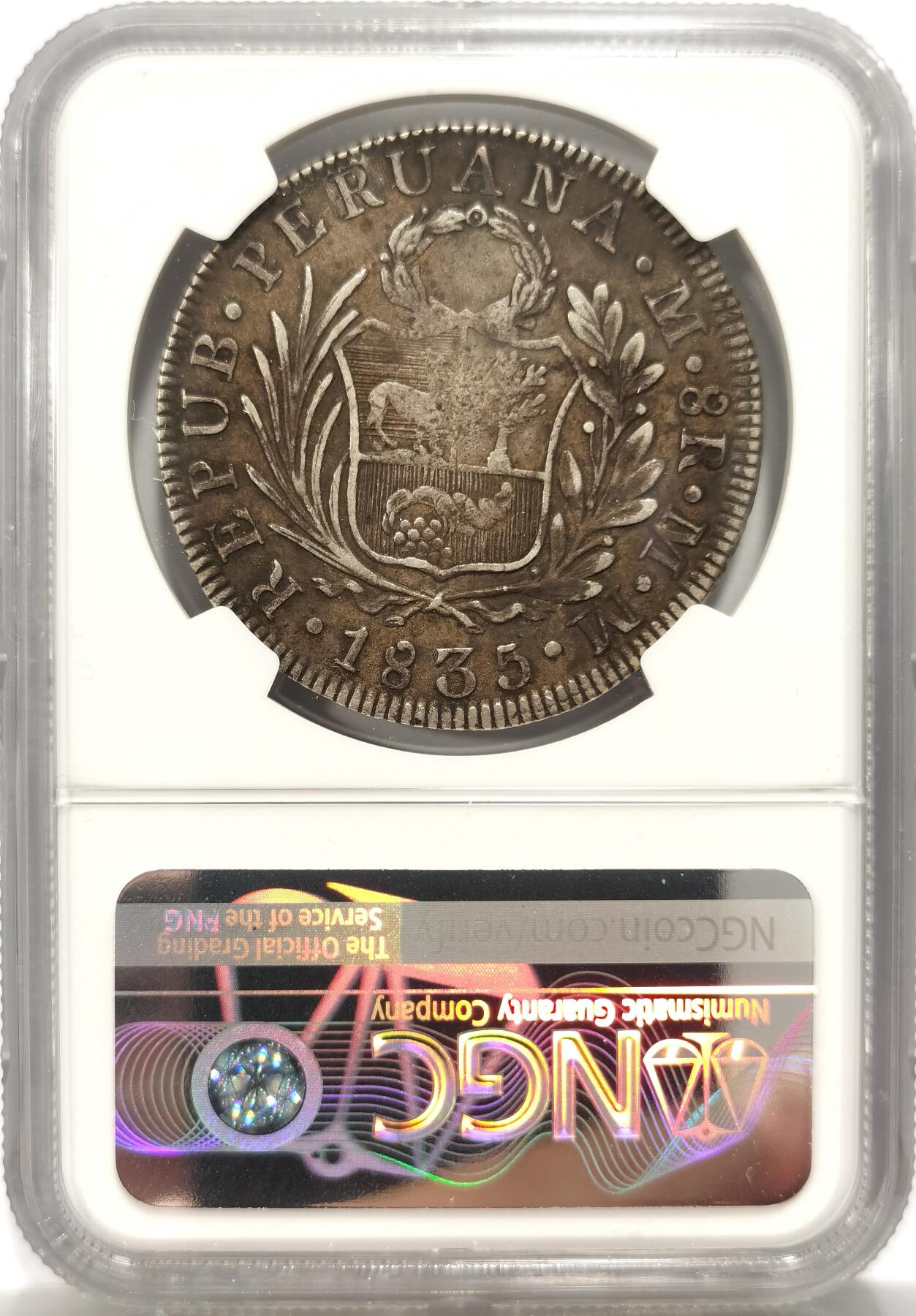 博洋堂世界钱币拍卖第151期（全场包邮） NGC XF97 秘鲁站人1835LIMA 8里亚尔 老包浆美品