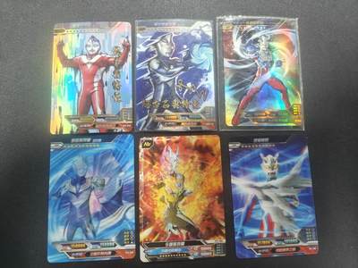 天玑星卡拍第148期《12.11周四截拍》持续收拍收评中 满赠卡需备注 - 卡游奥特曼 XP HR USR 6张