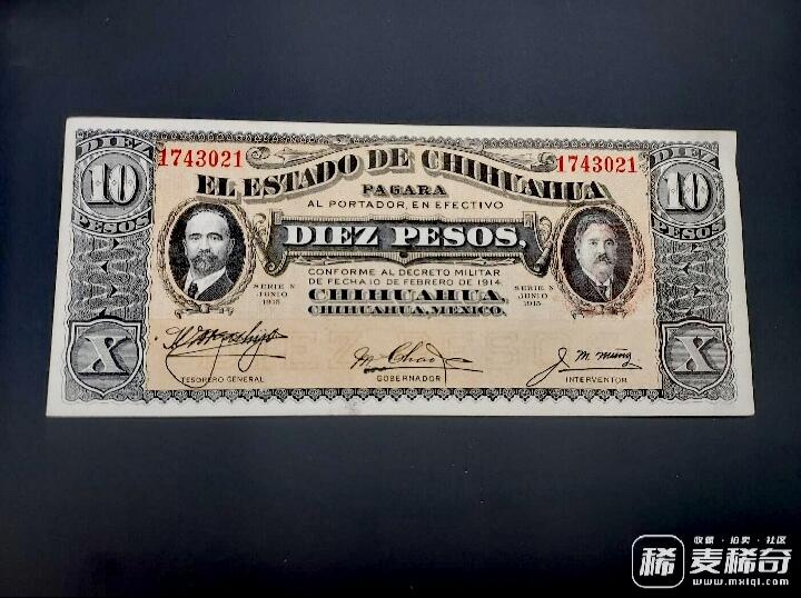 全新墨西哥1914年革命时期奇瓦瓦州N系列10比索靓品纸币