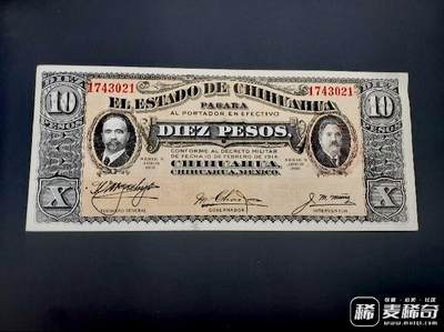 全新墨西哥1914年革命时期奇瓦瓦州10比索靓品纸币 - 全新墨西哥1914年革命时期奇瓦瓦州10比索靓品纸币
