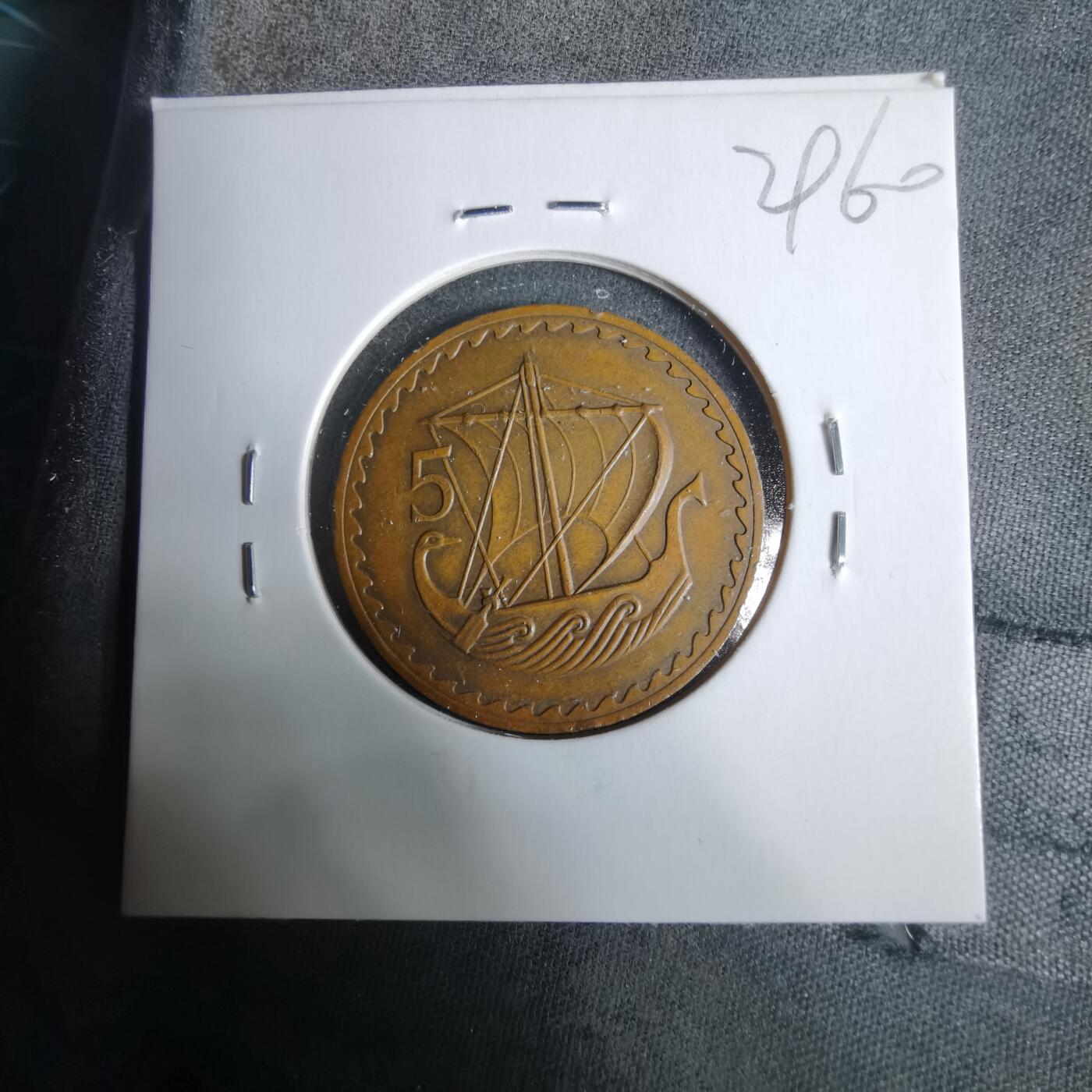 沼泽如烟--第929场 塞浦路斯1963年5米尔