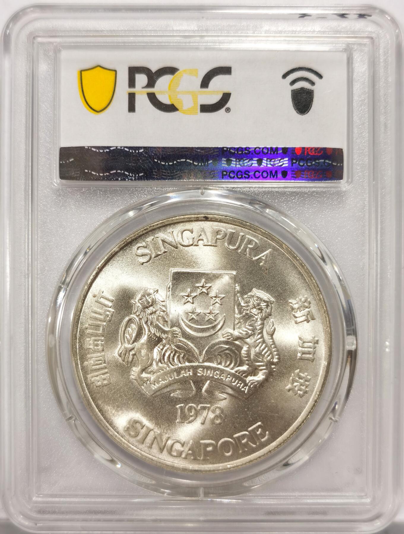 博洋堂世界钱币拍卖第151期（全场包邮） PCGS MS66 新加坡1978年10元银币