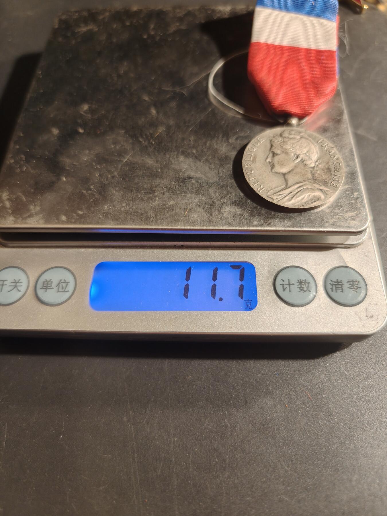 老王徽章第169期 法国银级劳工奖章    950银    1956年社会安全部    11.7g