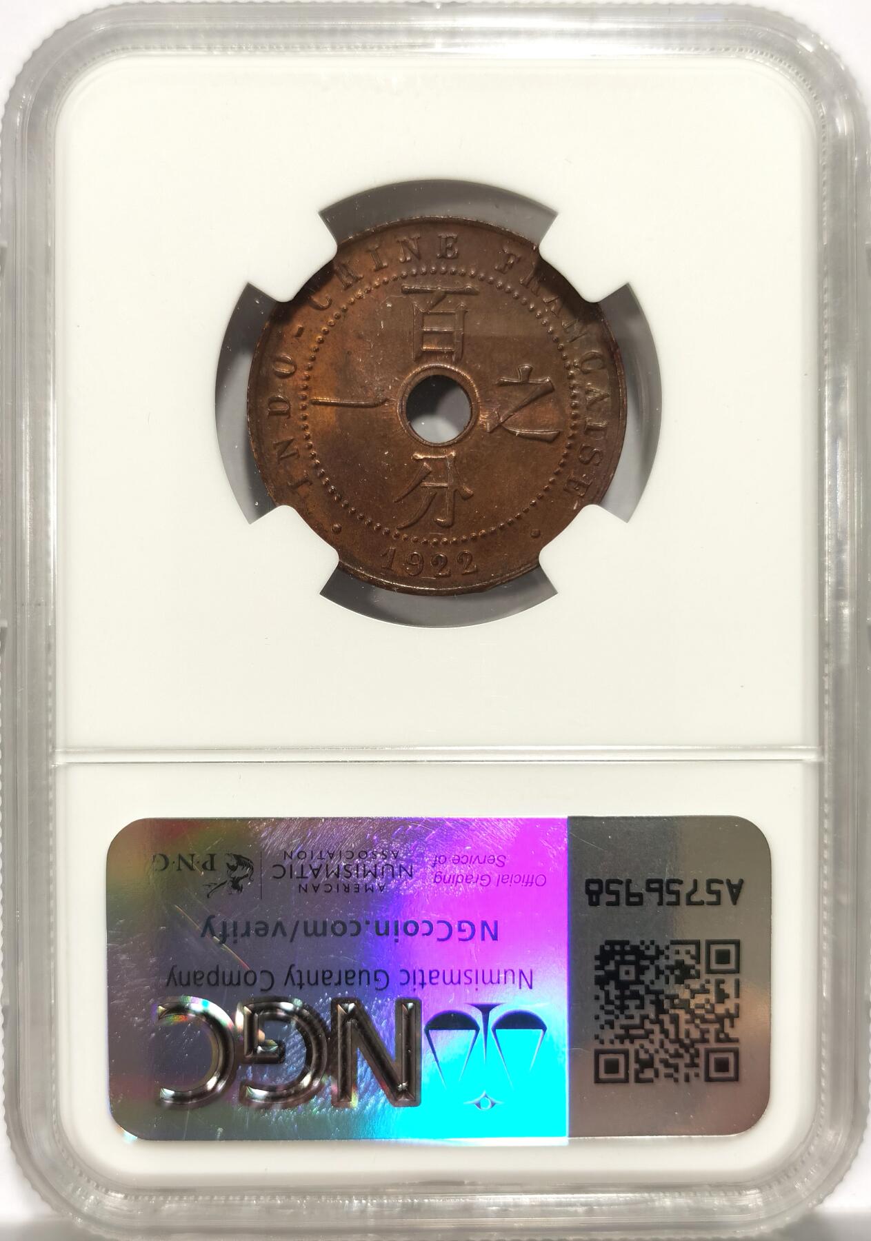博洋堂世界钱币拍卖第151期（全场包邮） NGC MS63BN 法属印支1922年中孔百分之一铜币