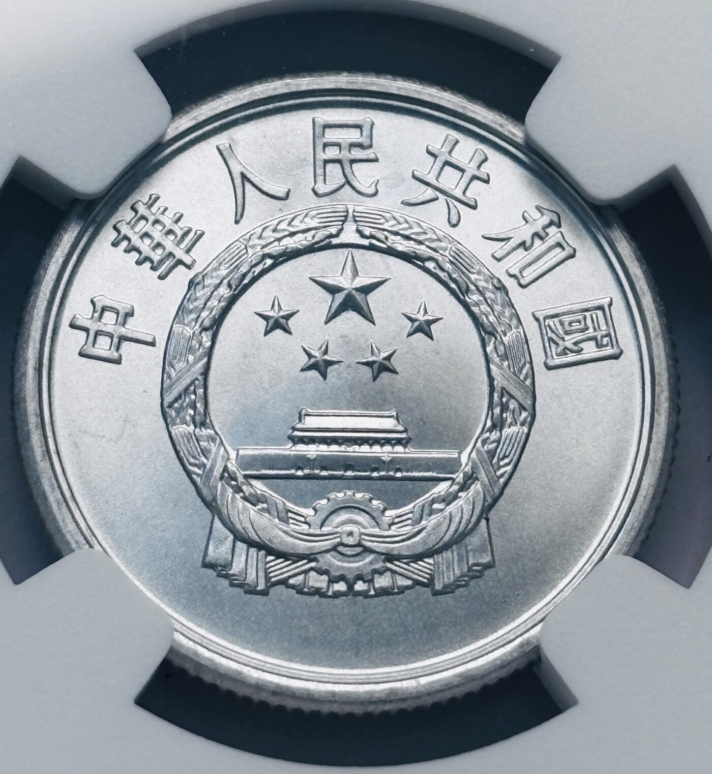 文馨钱币收藏第 285 场，【 长期接收代拍品】银币，评级币，散币场