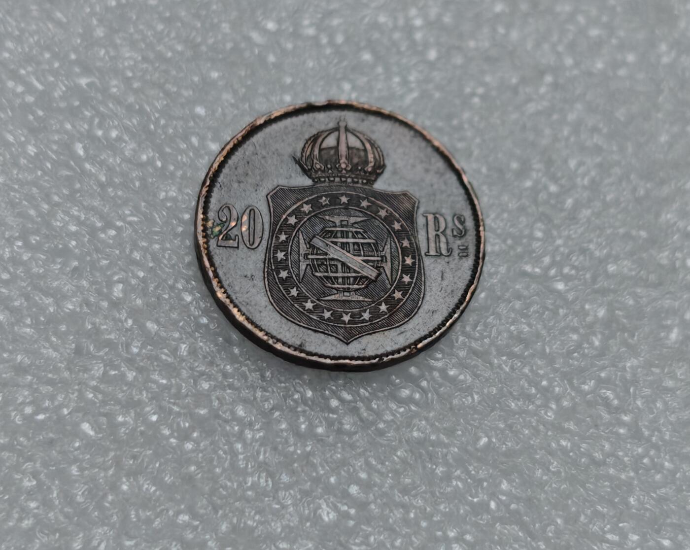 瓶子🏺第220期拍卖会  1870年巴西佩德罗二世20瑞斯铜币  美品