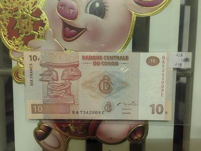 外国钞专场！！钱币乐园收藏20251210，🈵200元包邮，可以选择寄存，不🈵200着急发货的运费自理，鸽子勿扰，留给有需要的人！！！ - 外国钞一张，绝品无油无斑