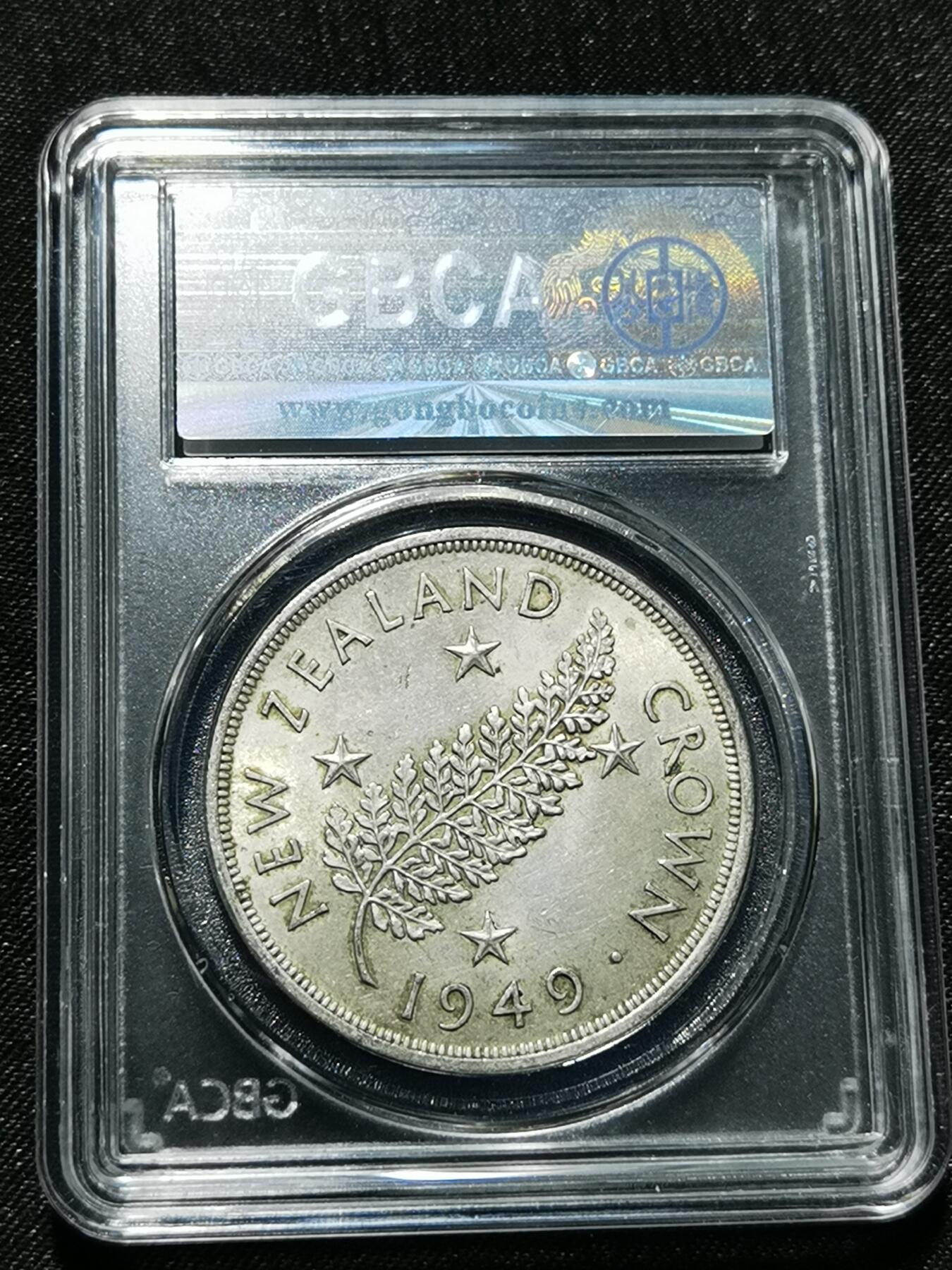 天下钱庄专场欢迎参拍