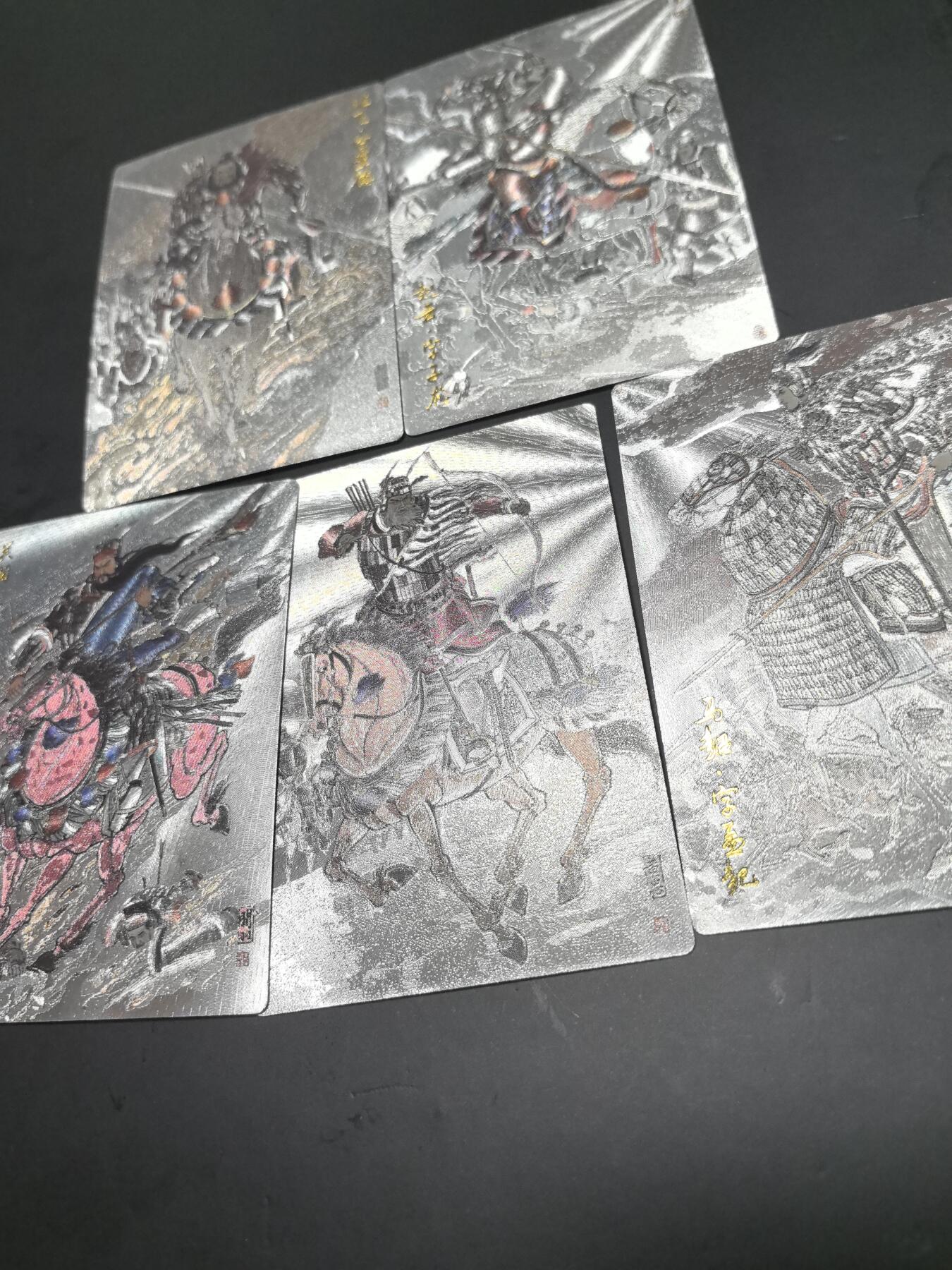 卡牌限时026期专场（20日晚22点截拍） 齐卡文化-涌喆三国五虎上将-半粗一套