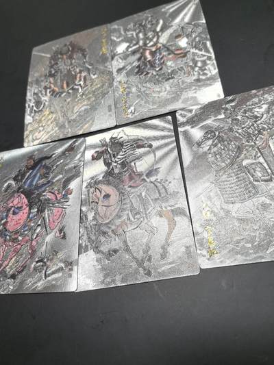 卡牌限时026期专场（20日晚22点截拍） - 齐卡文化-涌喆三国五虎上将-半粗一套