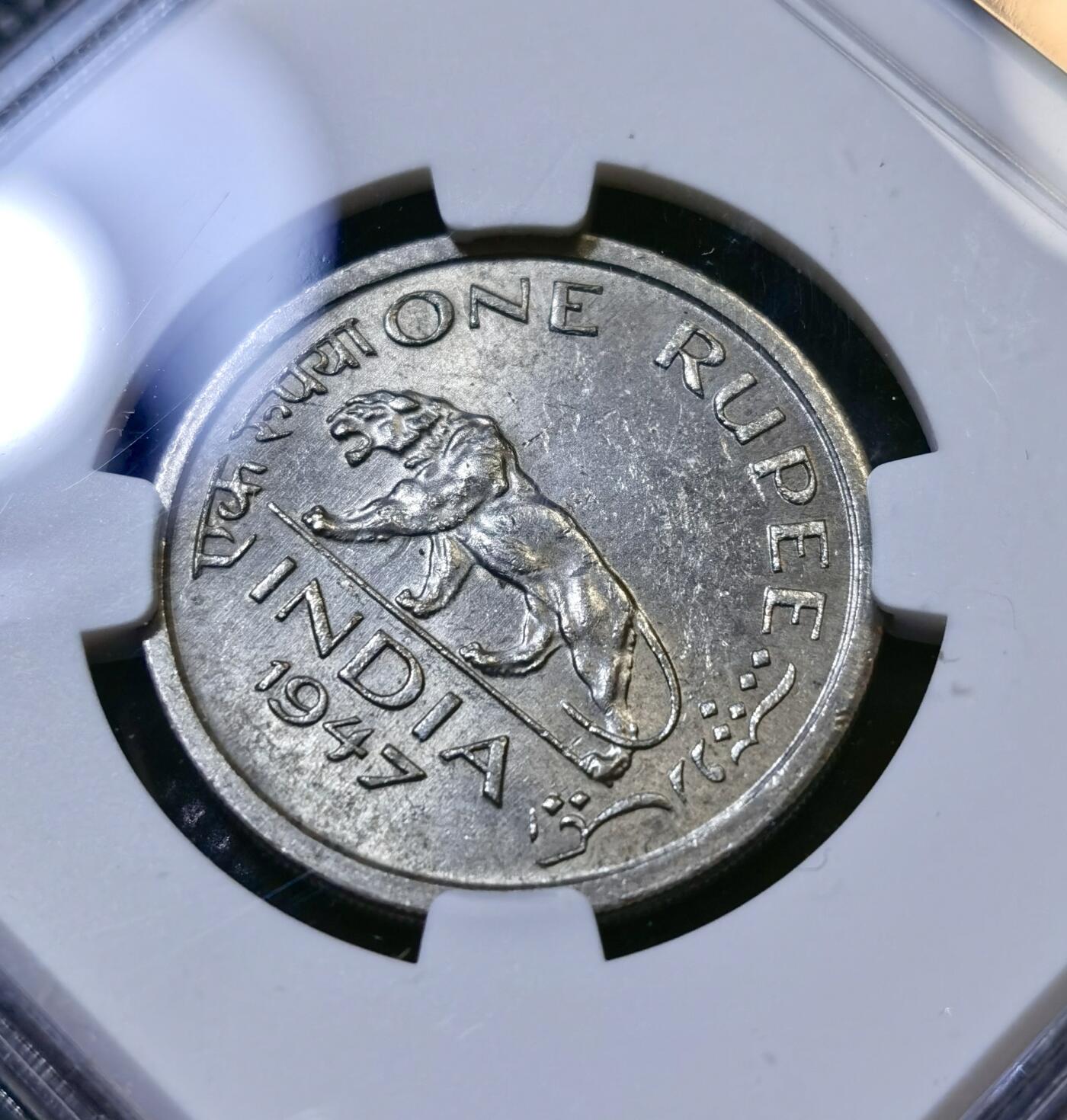 甄臻铺-世界币章拍卖（第43期）送拍享返佣金等优惠多多 NGC-MS61印度1947-L一卢比，印度独立的首年卢比，品相状态很好