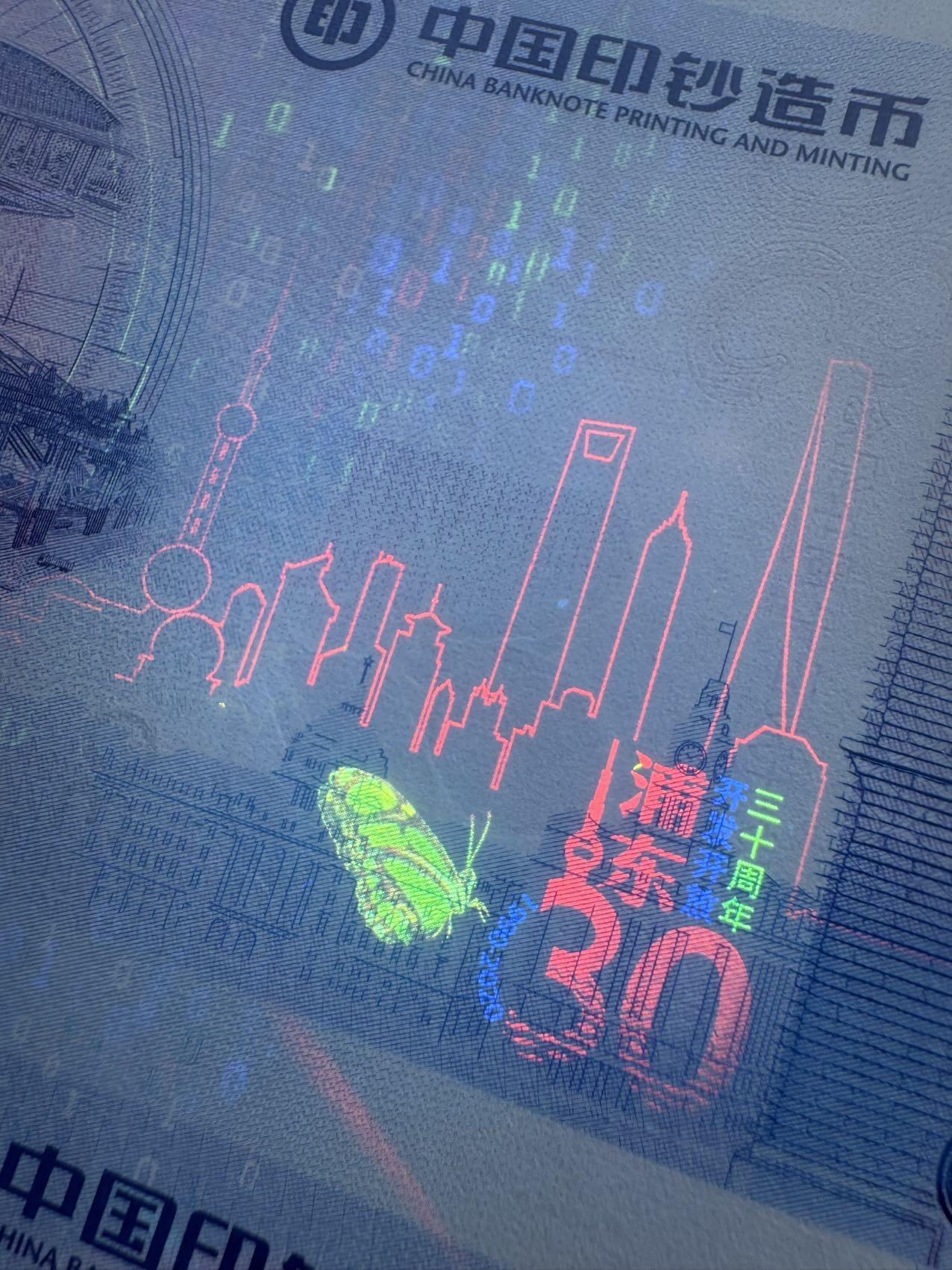 2025第27场（总第227期）：精品连体纪念券专场