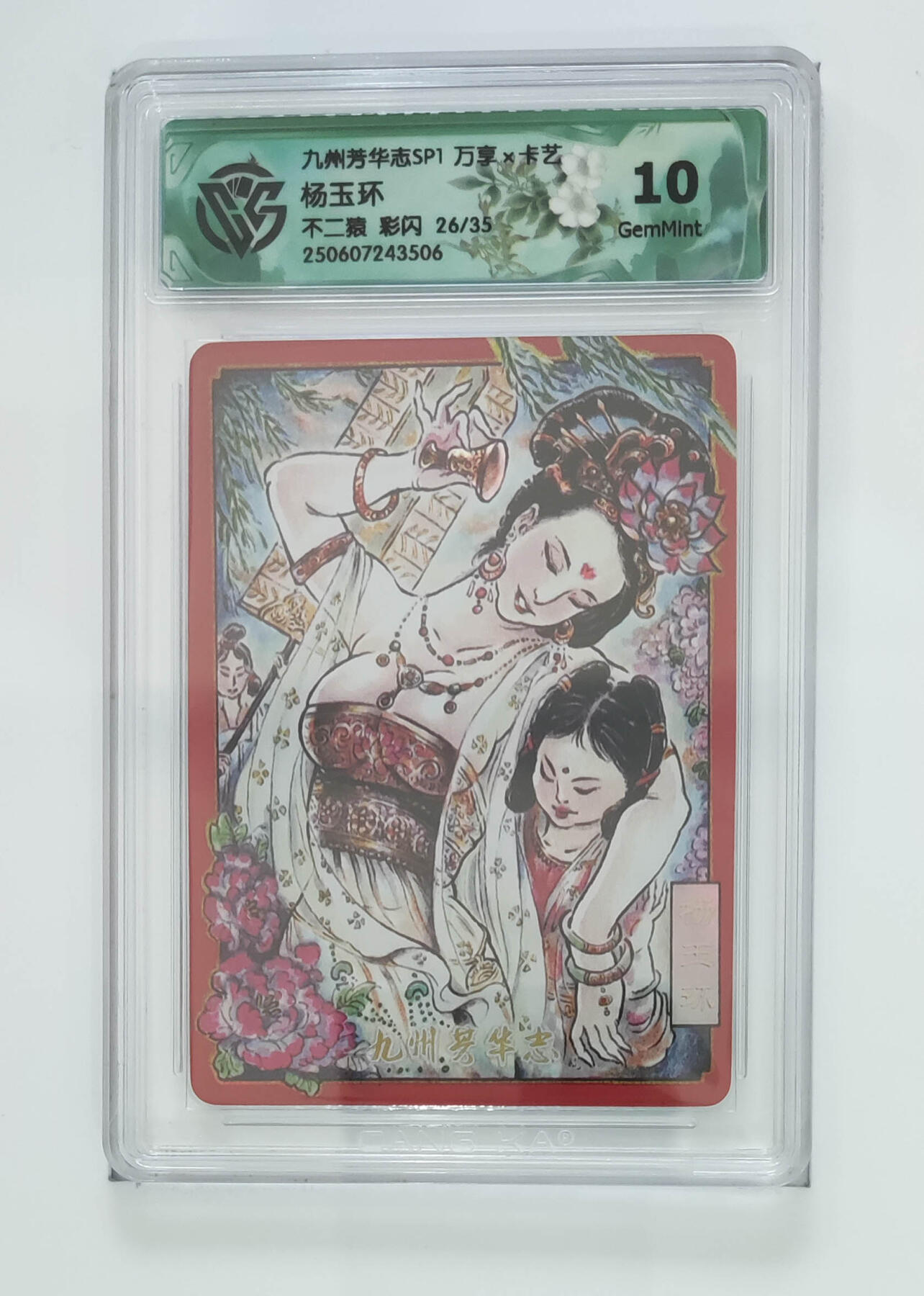 欢迎送拍、零成本上架，释放现金流，合理分配上拍卡品