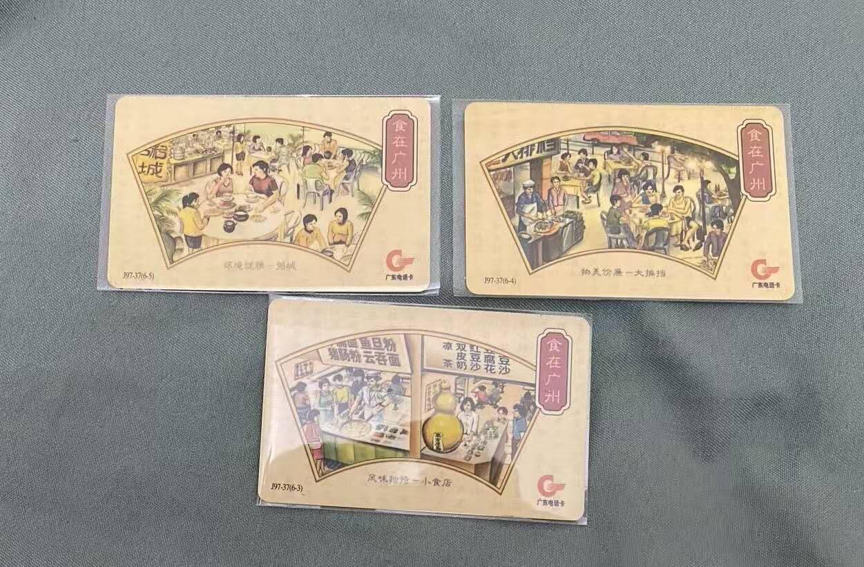 【琪哥网】评级磁卡综合场(116）