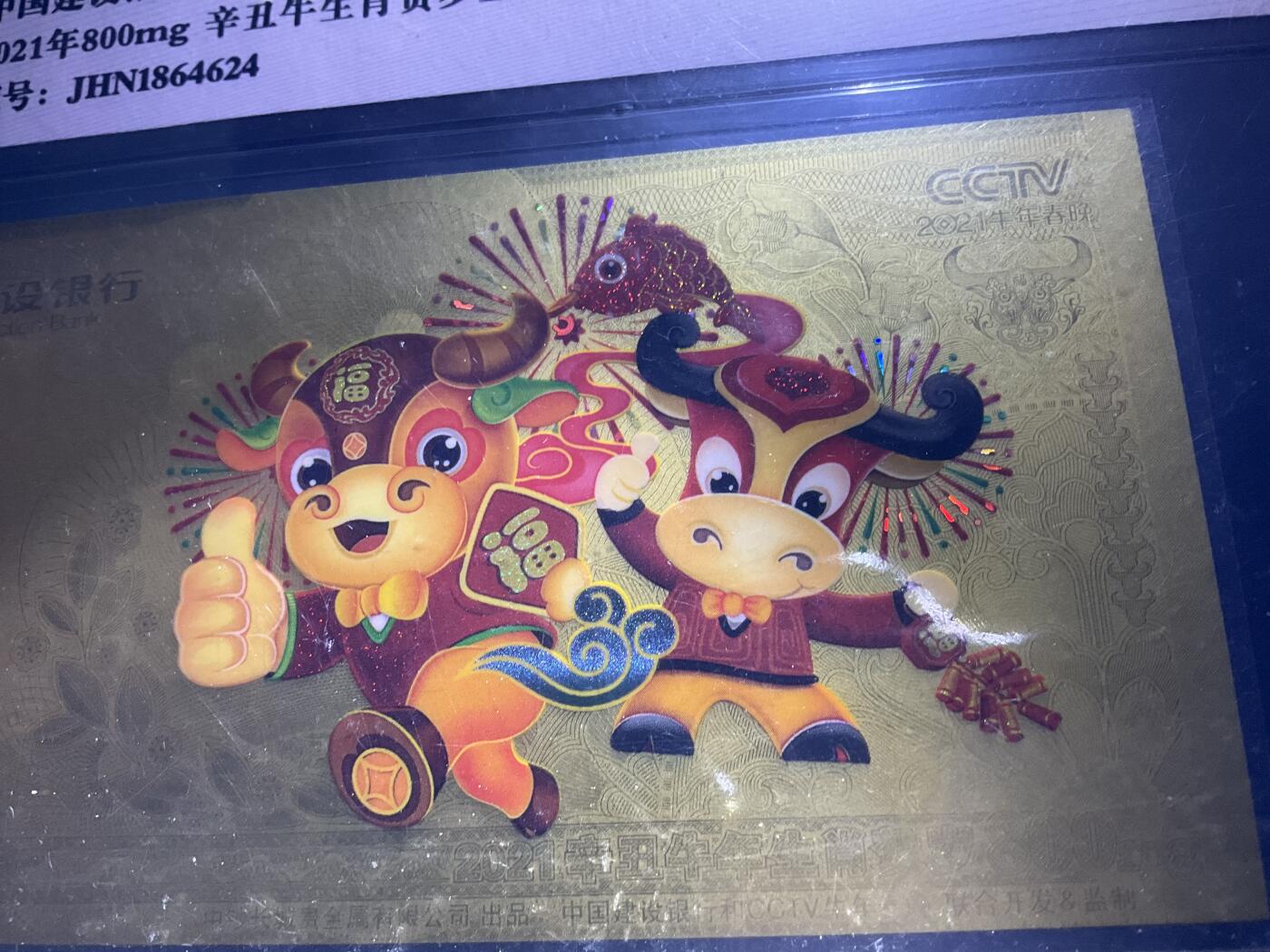 【礼羽收藏】🌏世界钱币拍卖第115期