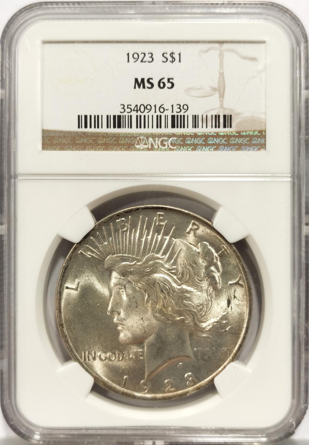 博洋堂世界钱币拍卖第151期（全场包邮） NGC MS65 1923年美国和平银元 双面炫目霜光 老包浆高分好状态 深打 老盒子品质保证