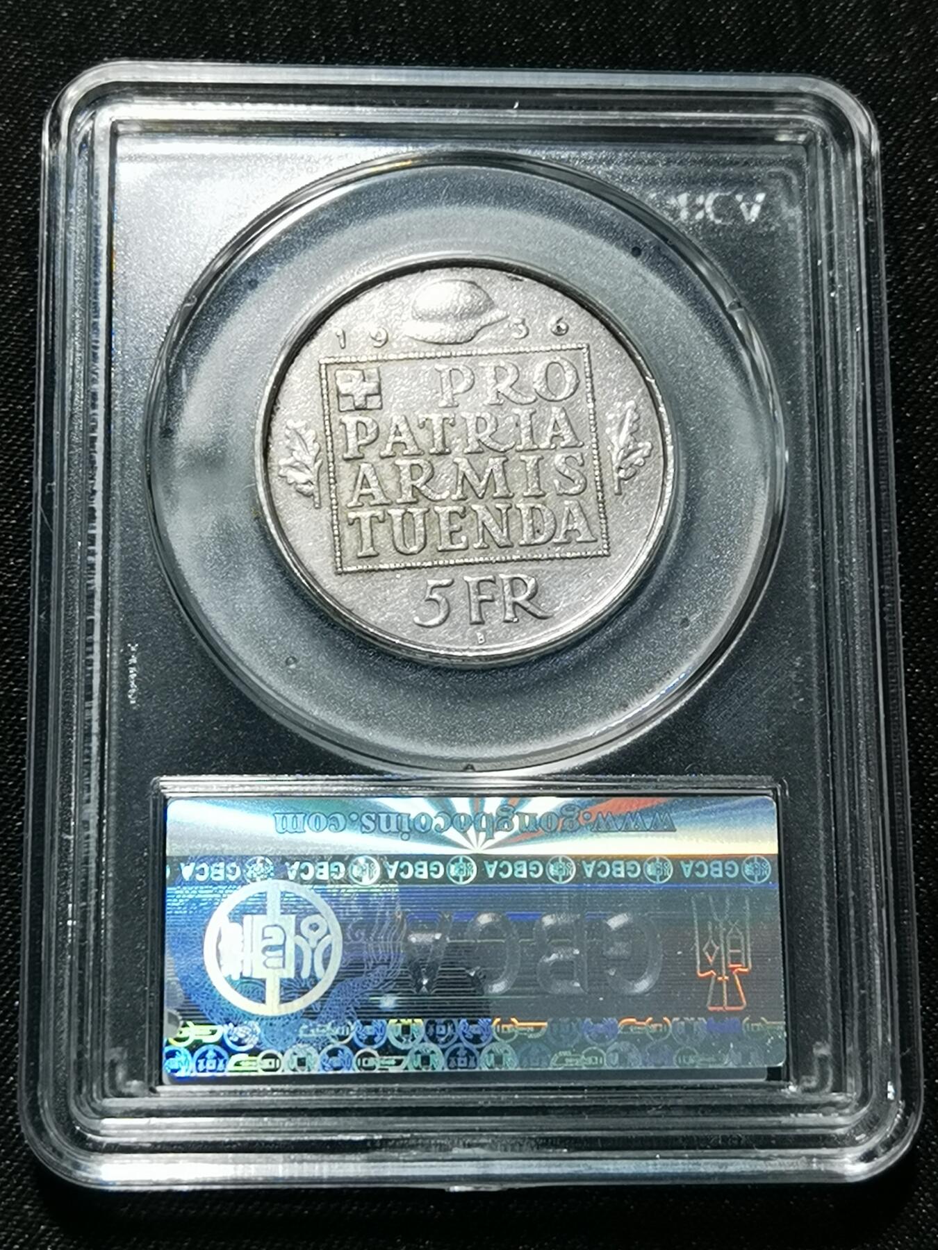 天下钱庄专场欢迎参拍