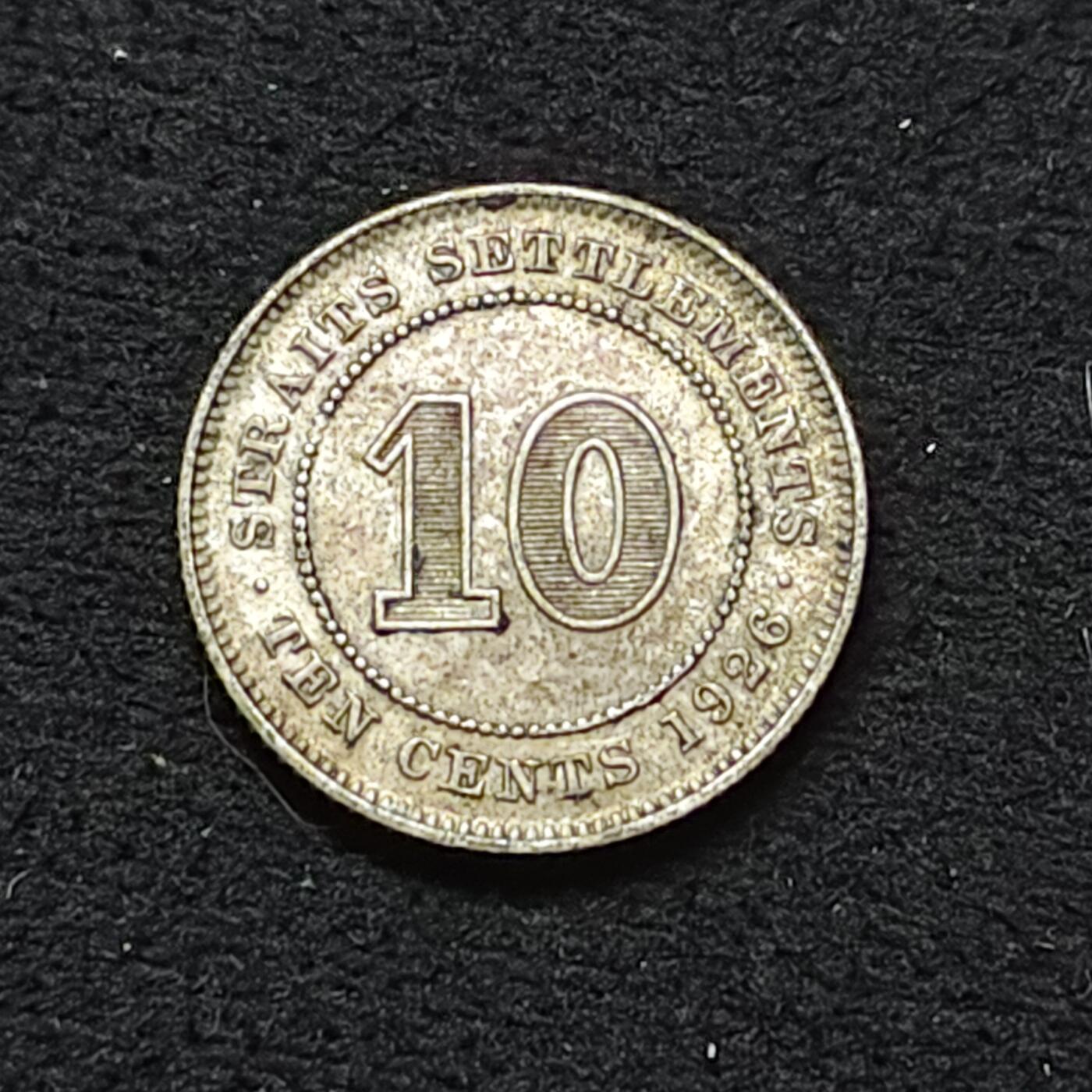 【全场包邮】纯粹捡漏拍484场（免费代拍第21场） 英属海峡1926年乔治五世10分银币