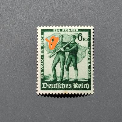 PCAI钱币 10-648   二战邮票与邮票小专场 - 德国二战时期邮票