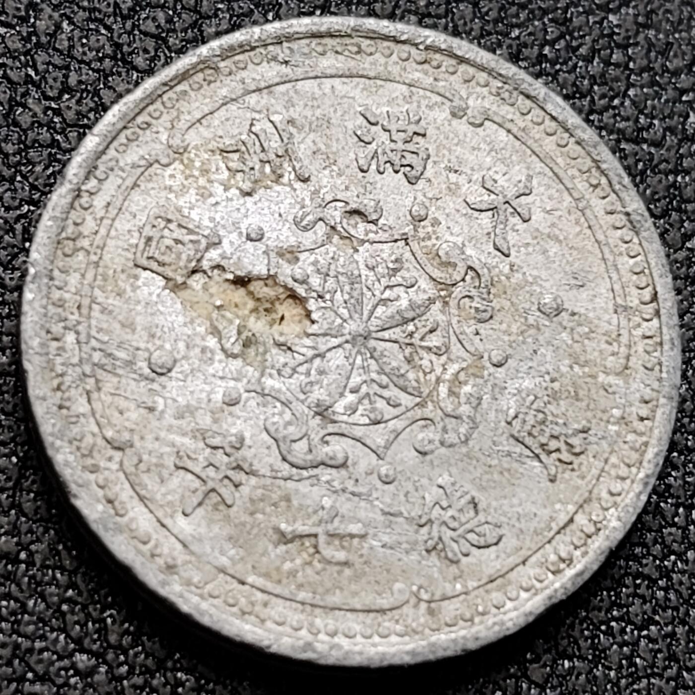 泉币菌-第146场-精品福利场 。