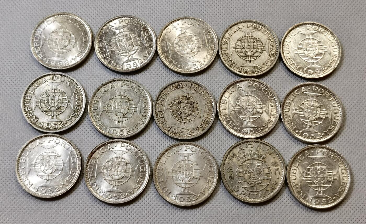 甄臻铺-世界币章拍卖（第43期）送拍享返佣金等优惠多多 15枚澳门1952年第一版厚5元大银币 UNC- BU极美品（第二组），细节见图