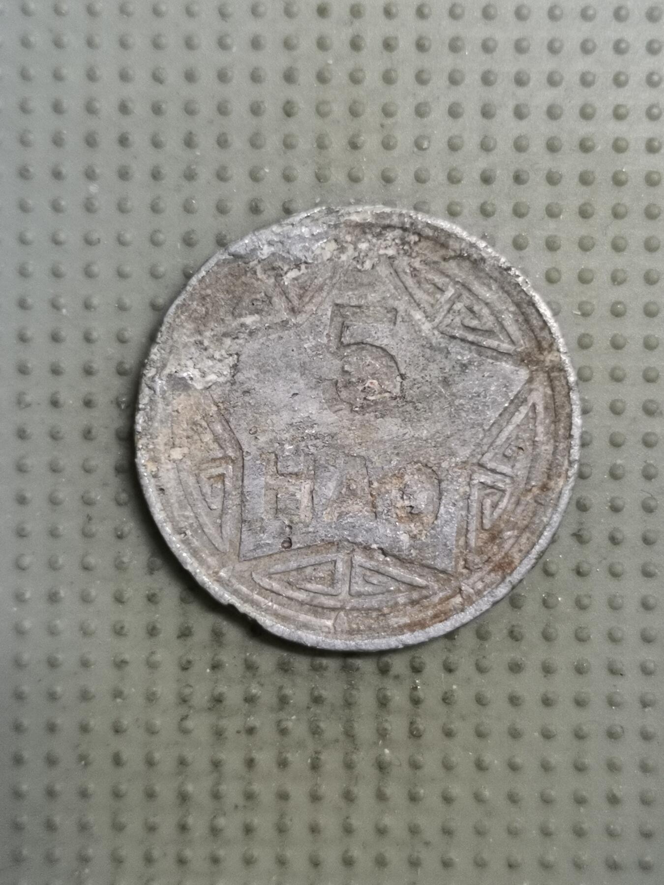 2025年第136场各国散币拍卖（总第136场）