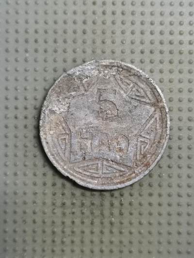 2025年第136场各国散币拍卖（总第136场） - 越南1946年5毫