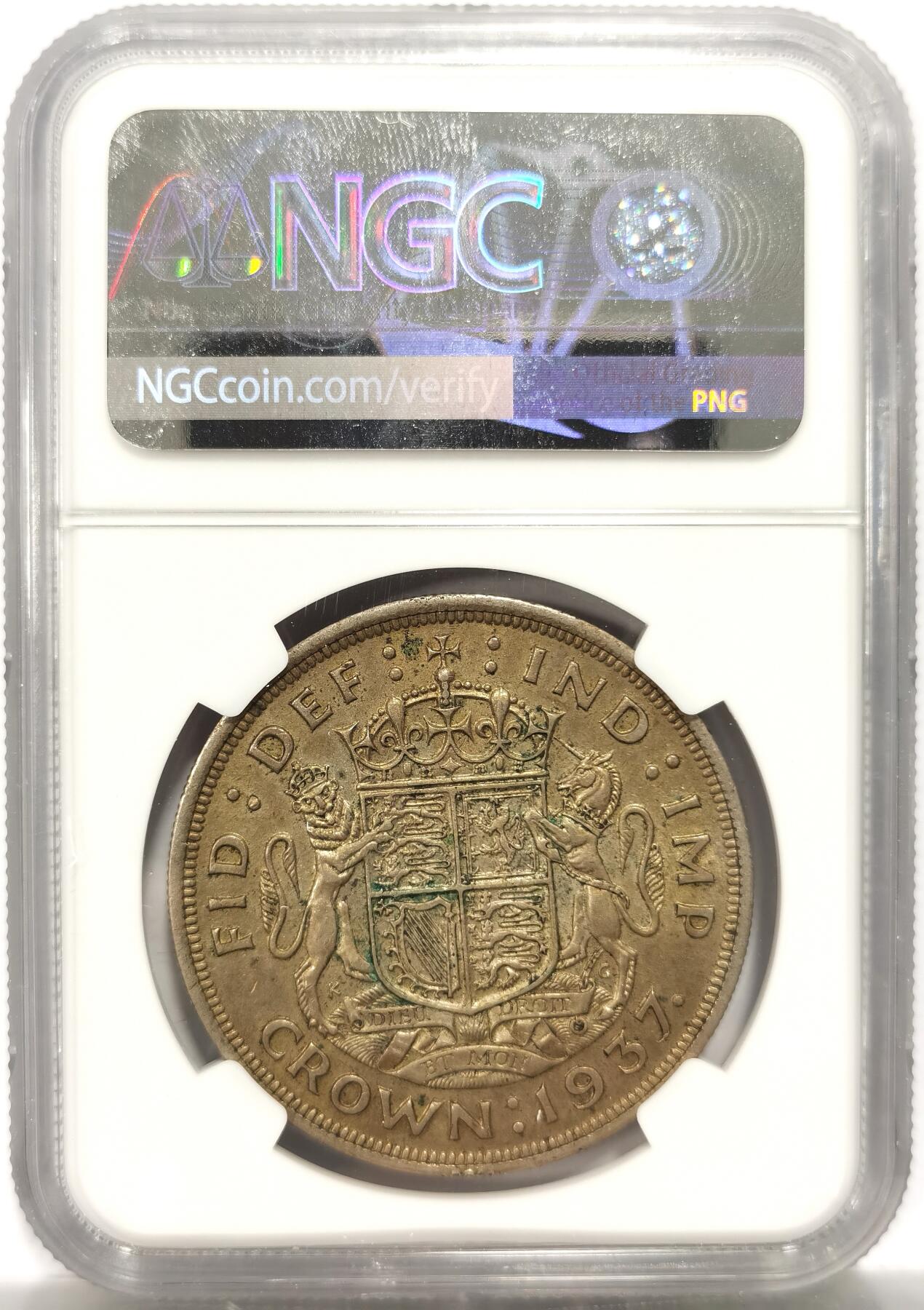 博洋堂世界钱币拍卖第151期（全场包邮） NGC AU58 英国1937年乔治六世克朗银币，淡黄油包浆好品。