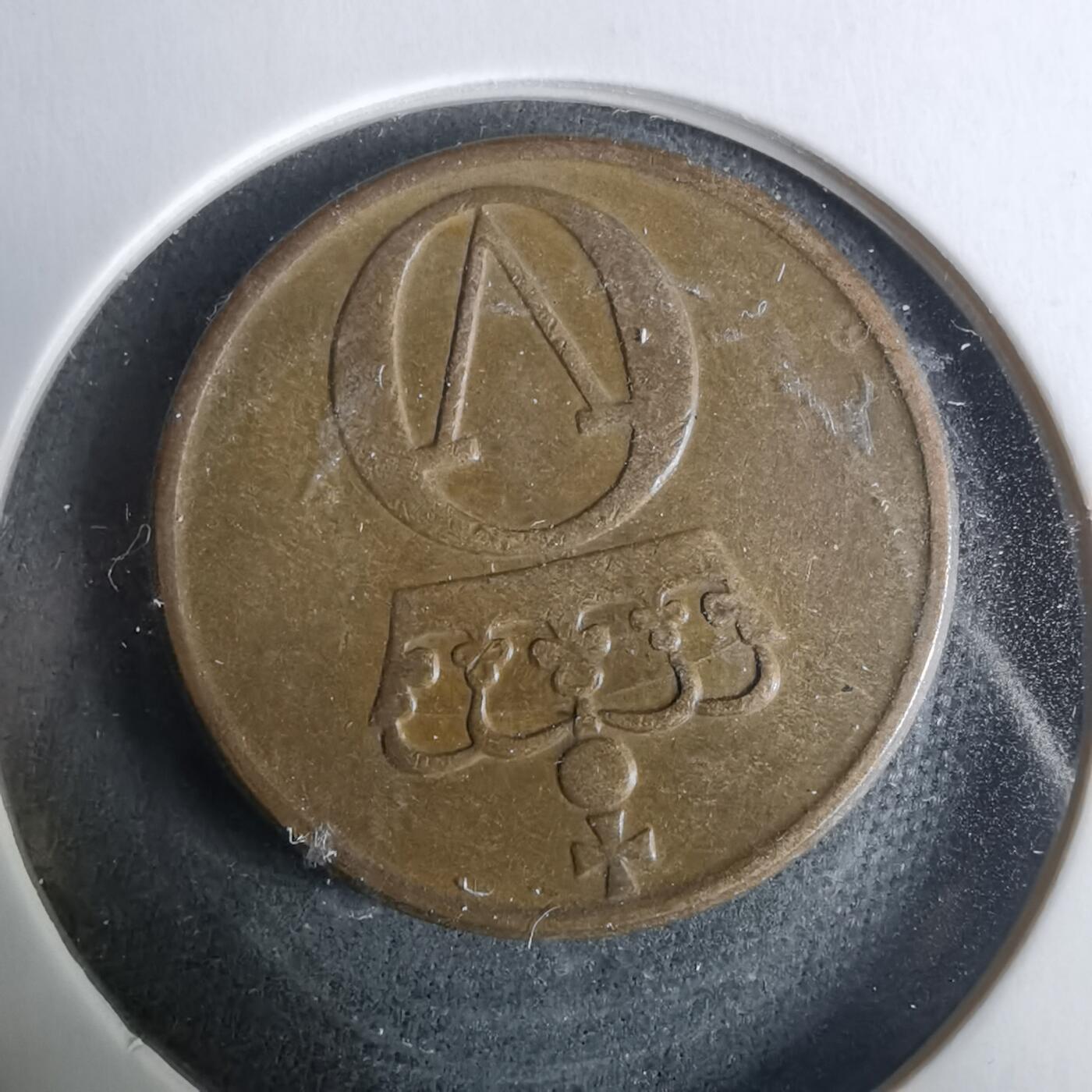 沼泽如烟--第929场 挪威1966年2欧尔