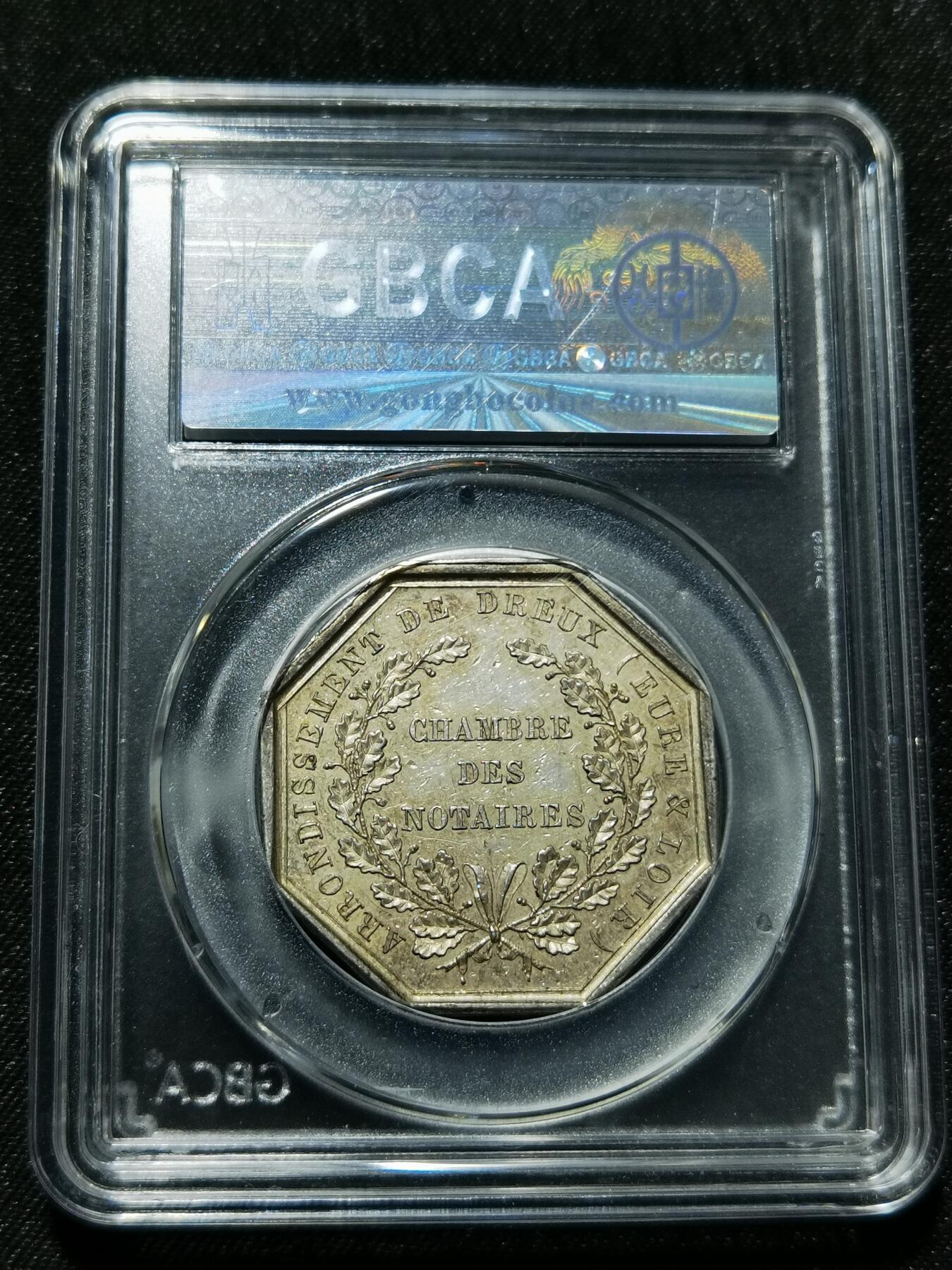 天下钱庄专场欢迎参拍