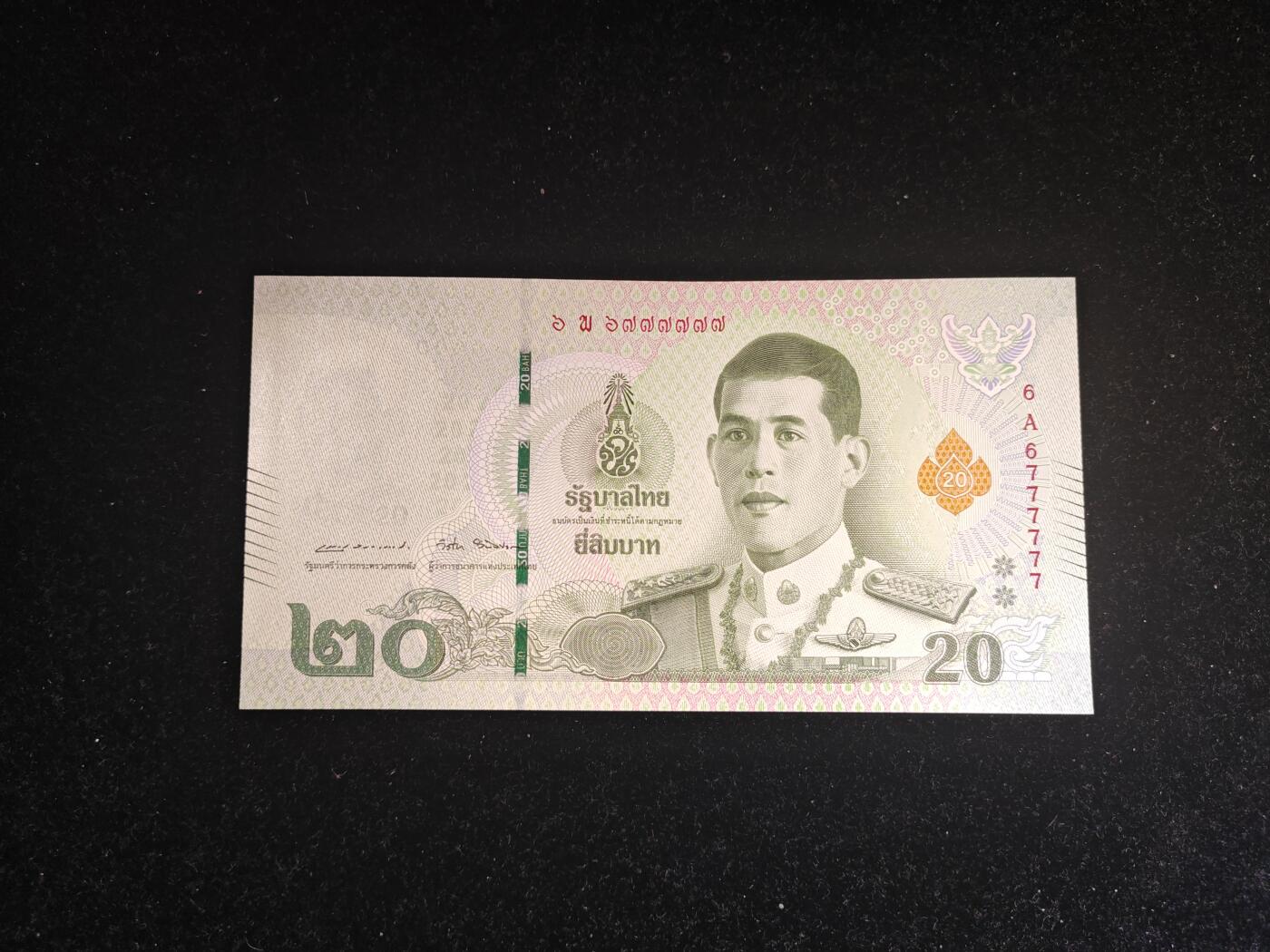 精品靓号 A冠 大象号777777 泰国 20泰铢  全新UNC 