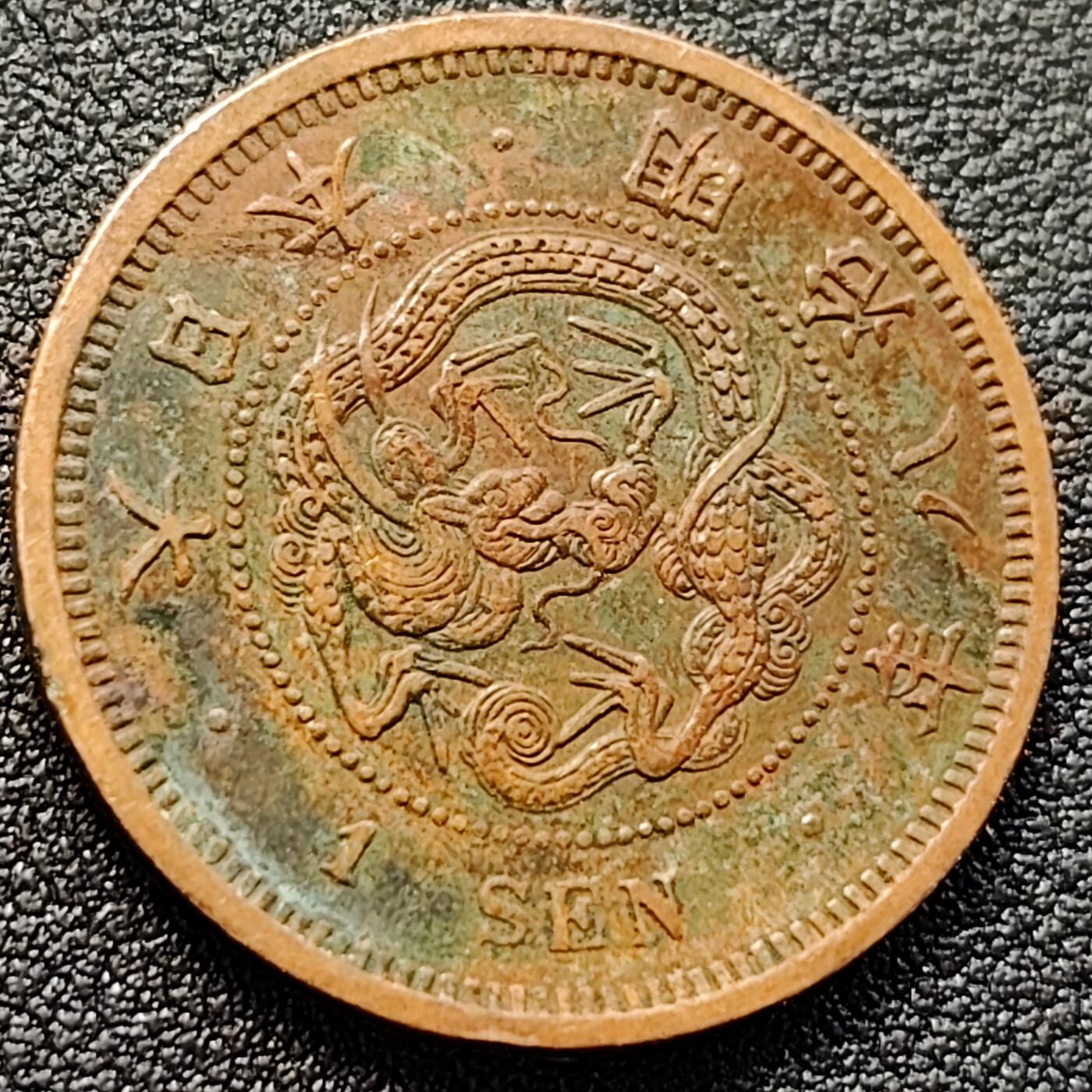 泉币菌-第146场-精品福利场 爆龙鳞