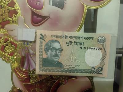 外国钞专场！！钱币乐园收藏20251210，🈵200元包邮，可以选择寄存，不🈵200着急发货的运费自理，鸽子勿扰，留给有需要的人！！！ - 外国钞一张，绝品无油无斑