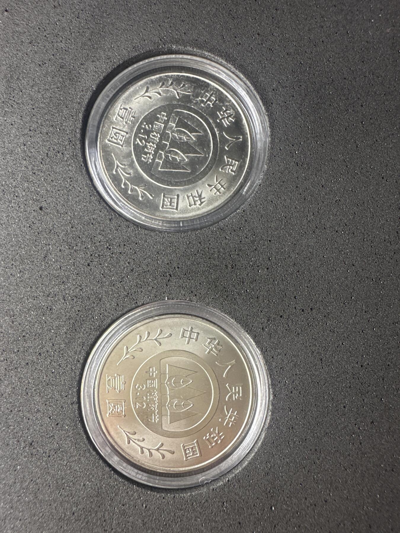 12.25银币、套币、精制币专场