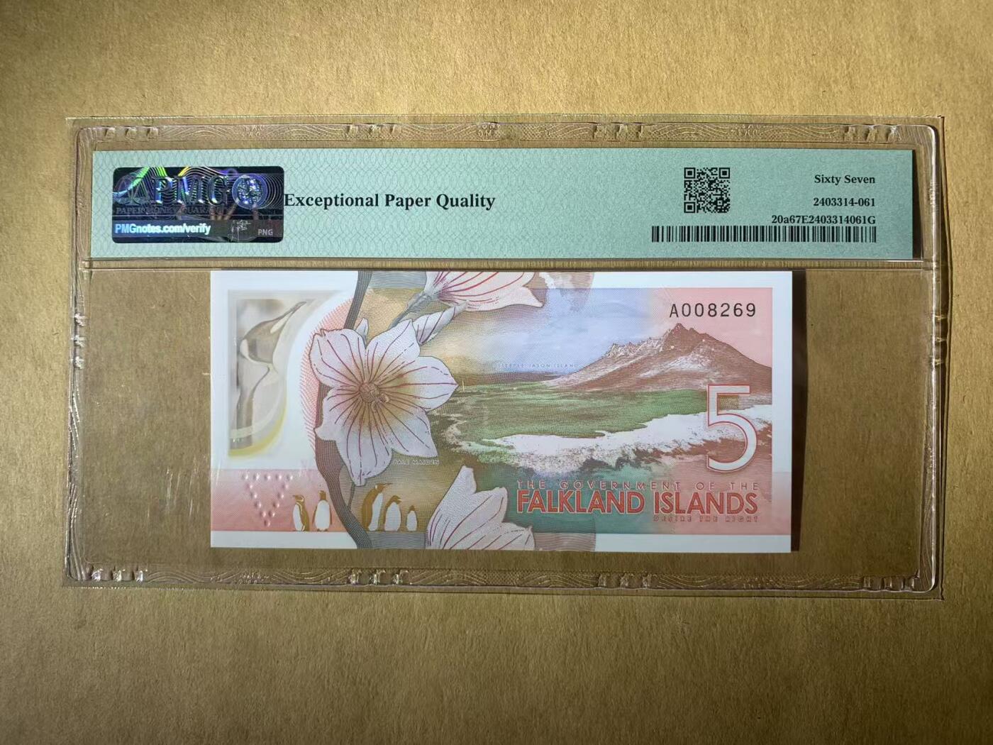 【礼羽收藏】🌏世界钱币拍卖第115期