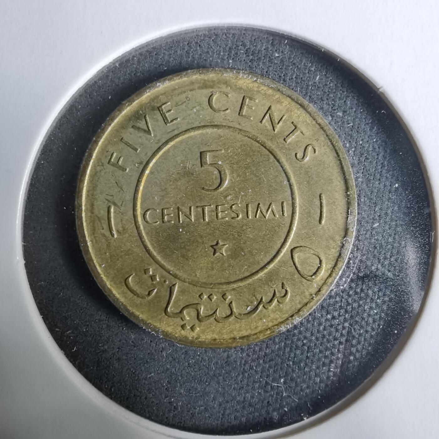 沼泽如烟--第929场 索马里1967年五分