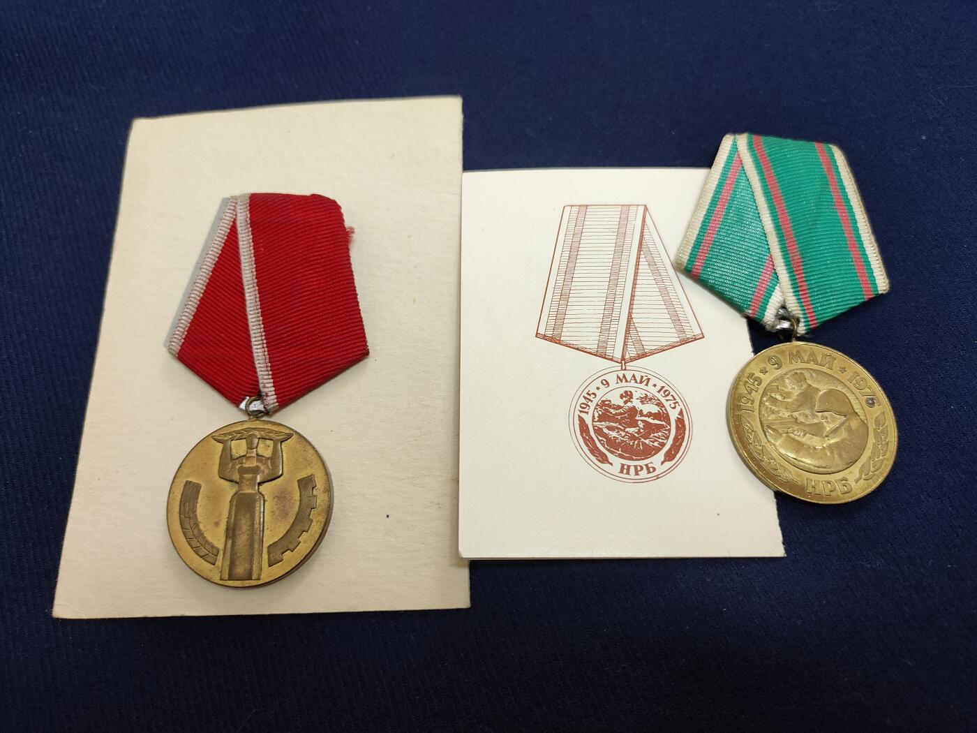 时顺第二十七拍 菲利普 尼科洛夫 库舍夫博士的小套，包含建立人民政权25周年及保加利亚1300周年纪念