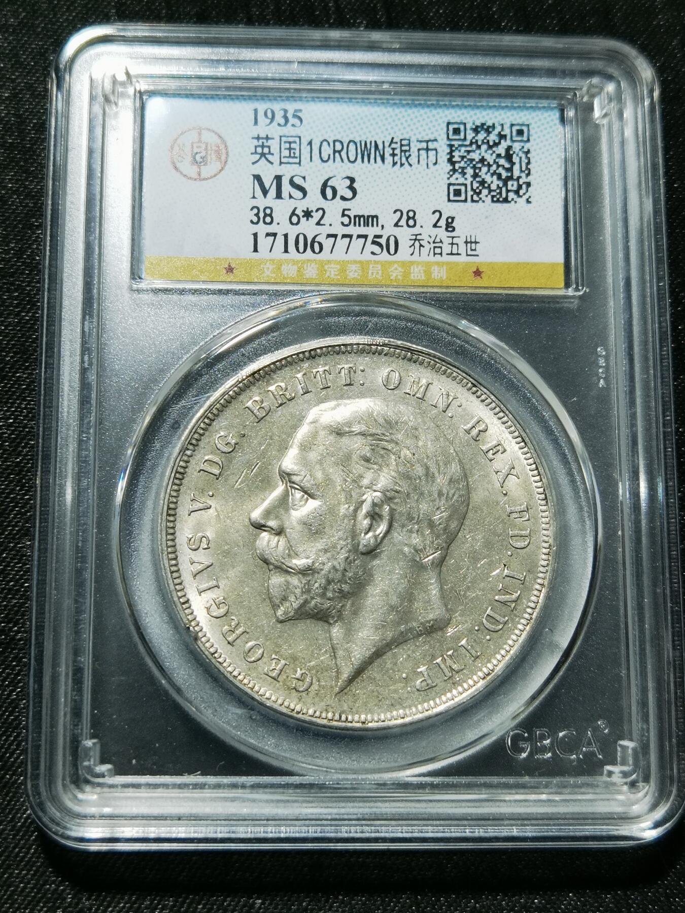 天下钱庄专场欢迎参拍