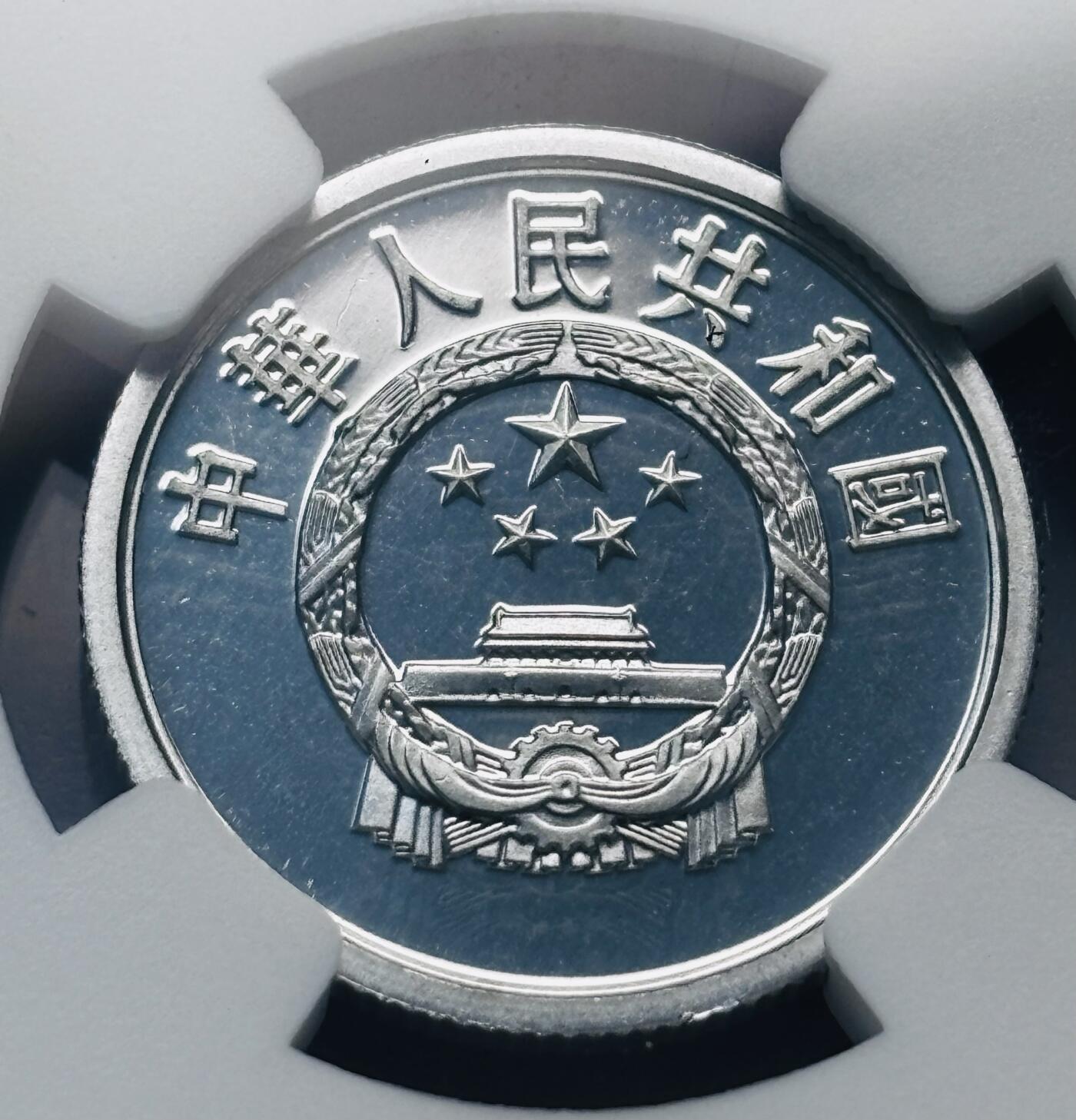 文馨钱币收藏第 285 场，【 长期接收代拍品】银币，评级币，散币场