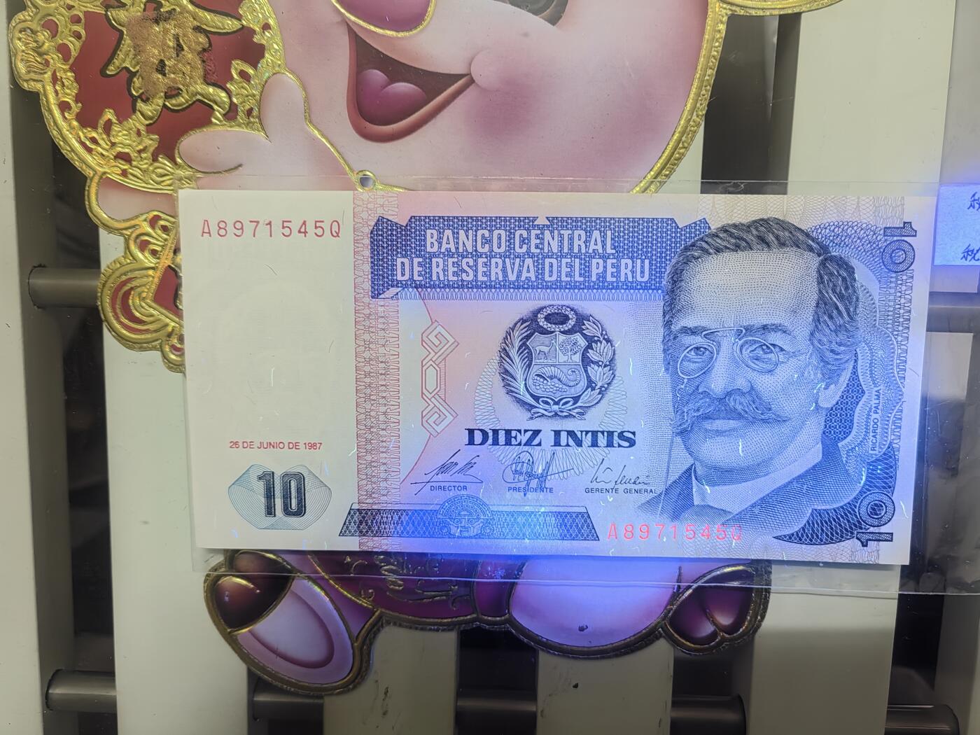 外国钞专场！！钱币乐园收藏20251210，🈵200元包邮，可以选择寄存，不🈵200着急发货的运费自理，鸽子勿扰，留给有需要的人！！！ 外国钞一张，绝品无油无斑