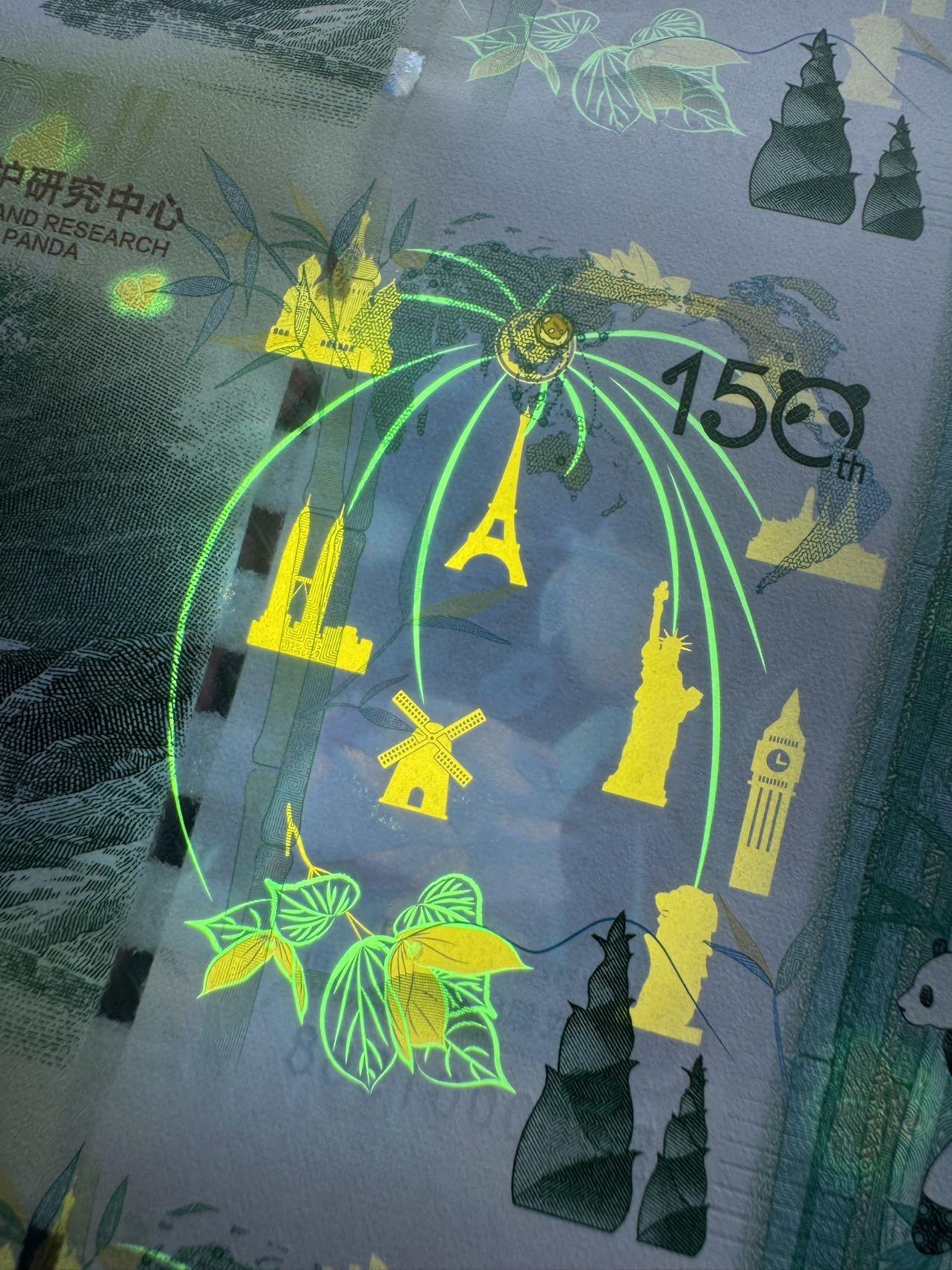 2025第27场（总第227期）：精品连体纪念券专场 十二连体/千位小号1568 成钞“大熊猫走向世界150周年”纪念券豪华水晶炮筒装UNC（发行价2680元）