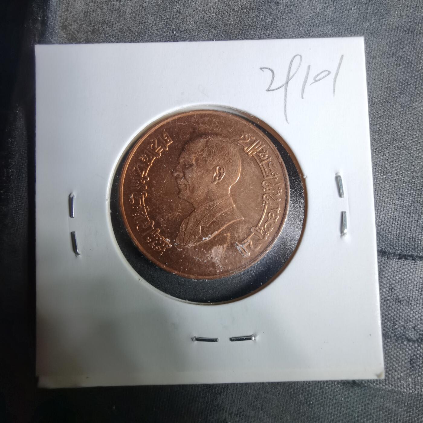 沼泽如烟--第929场 约旦