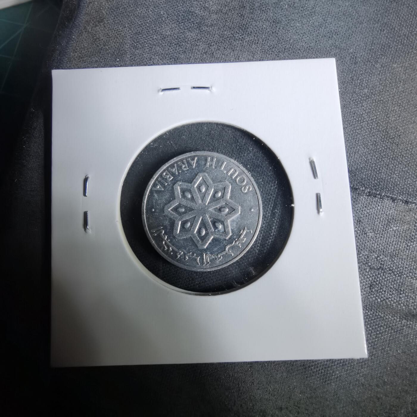 沼泽如烟--第929场 南也门1964年1费尔