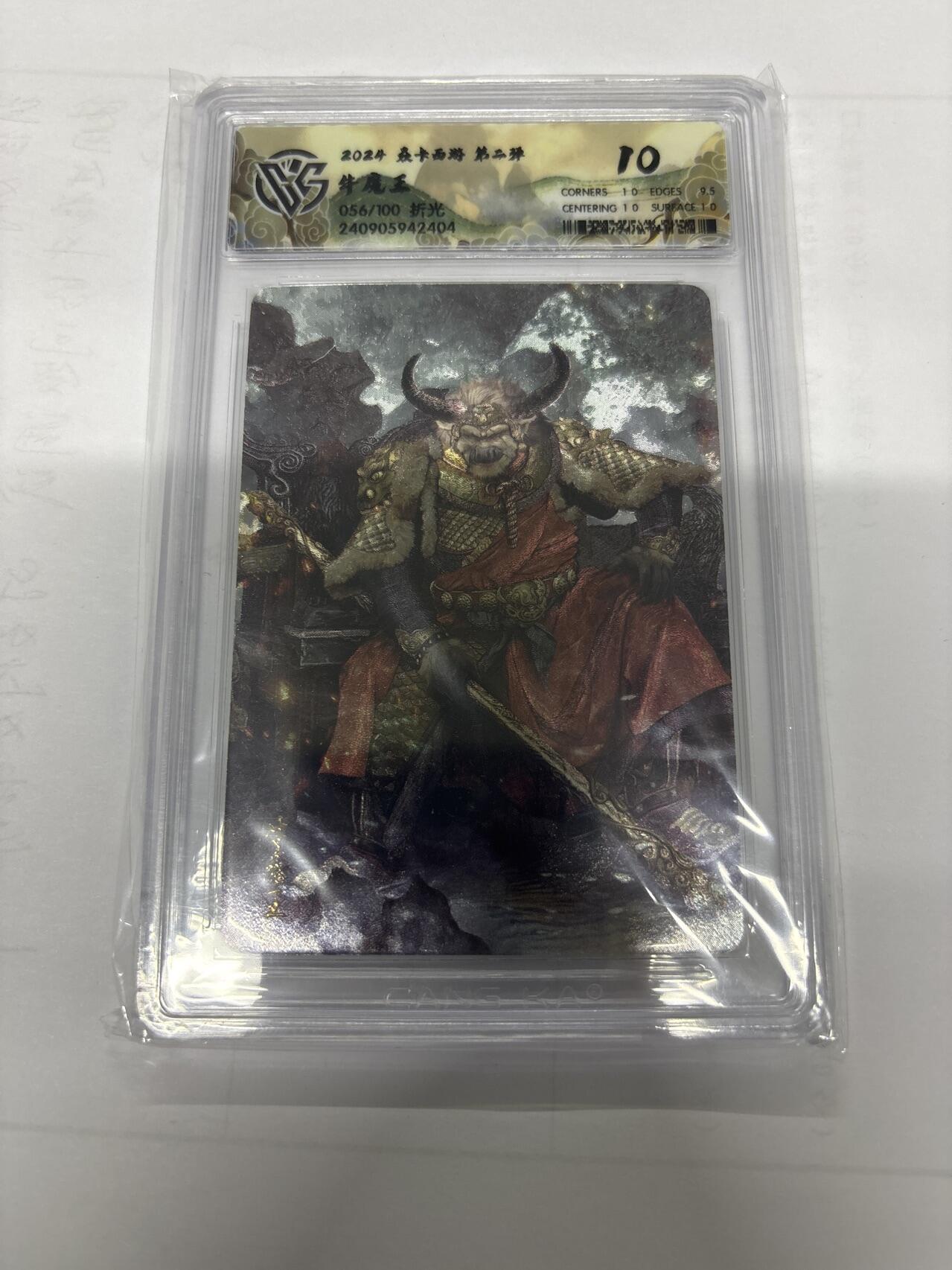 无忧无虑 第6期 出坑转让 随性拍卖 积攒人气 慢出不急 不寄存 默认微瑕 循环上架 介意勿拍 