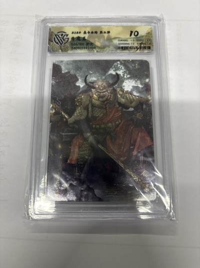 无忧无虑 第6期 出坑转让 随性拍卖 积攒人气 慢出不急 不寄存 默认微瑕 循环上架 介意勿拍  - 焱卡西游 巴丁 折光 限编 10