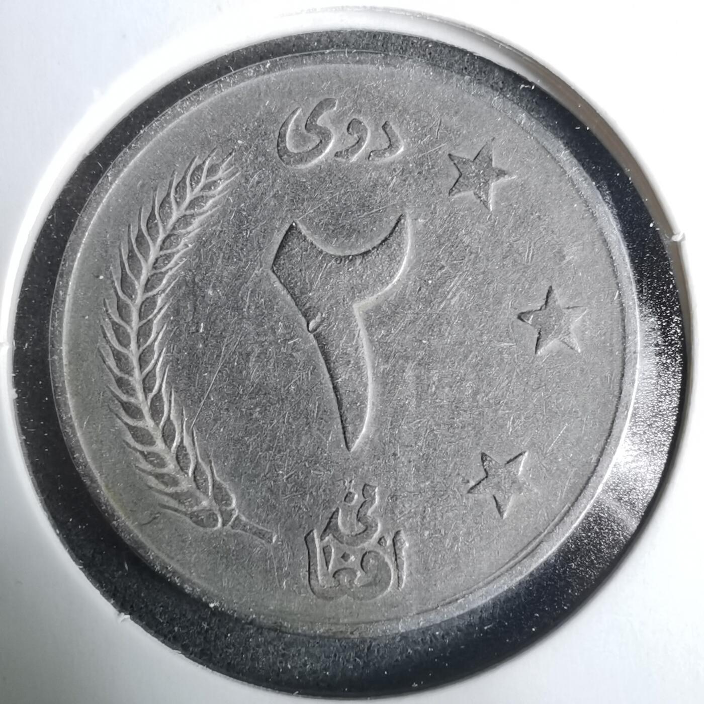 沼泽如烟--第929场 阿富汗